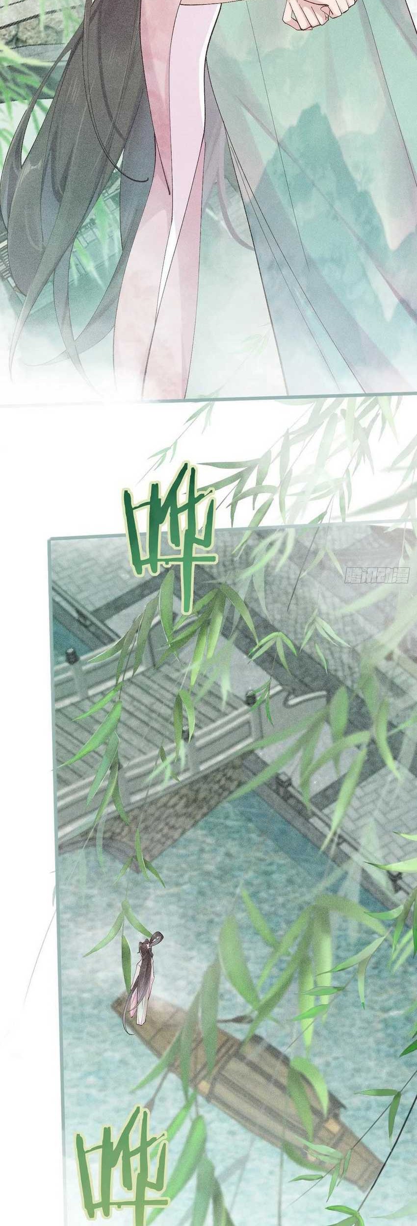 Please don’t show your son Chapter 98 - halaman 18