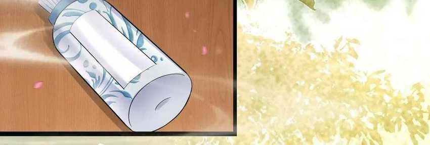 Please don’t show your son Chapter 99 - halaman 10