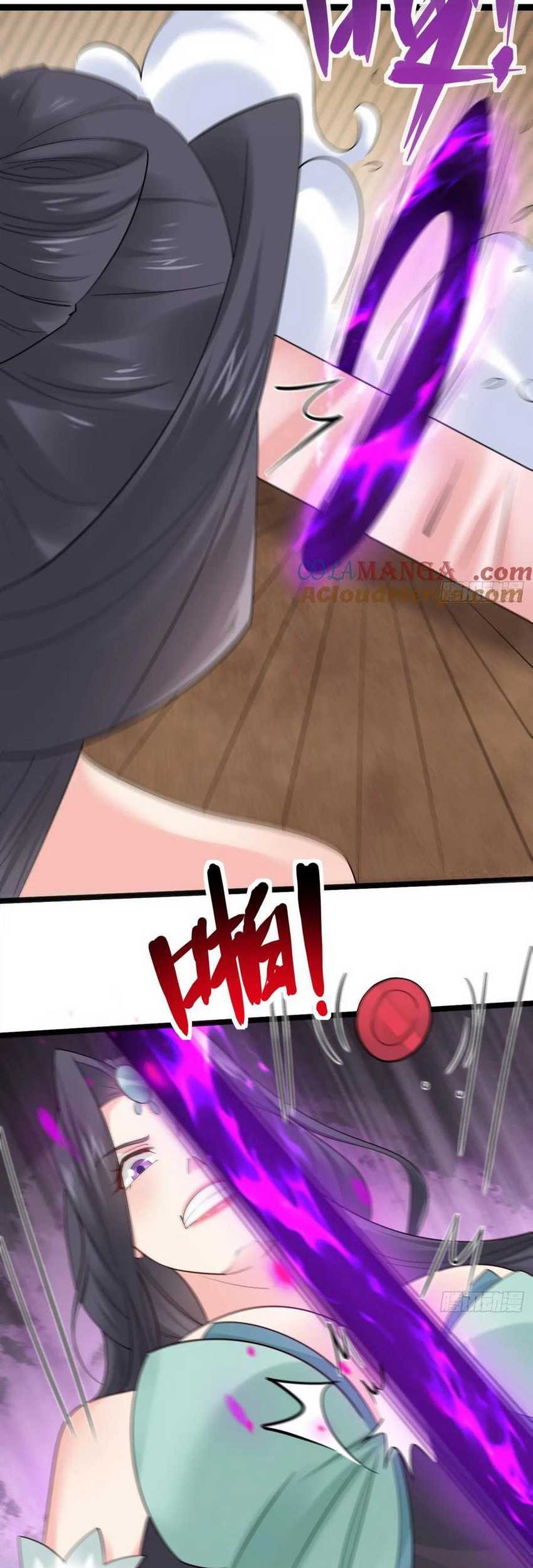 Please don’t show your son Chapter 99 - halaman 23