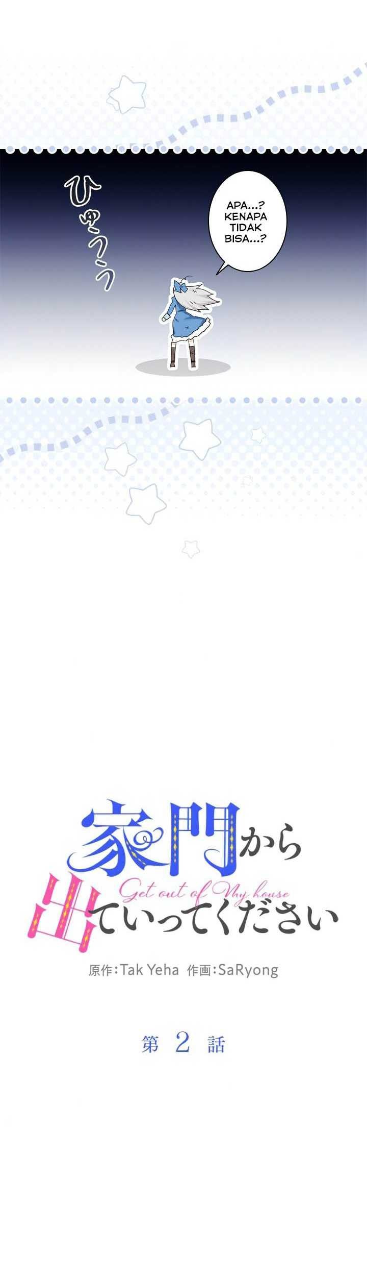 Please Get Out Of My Household Chapter 2 - halaman 12