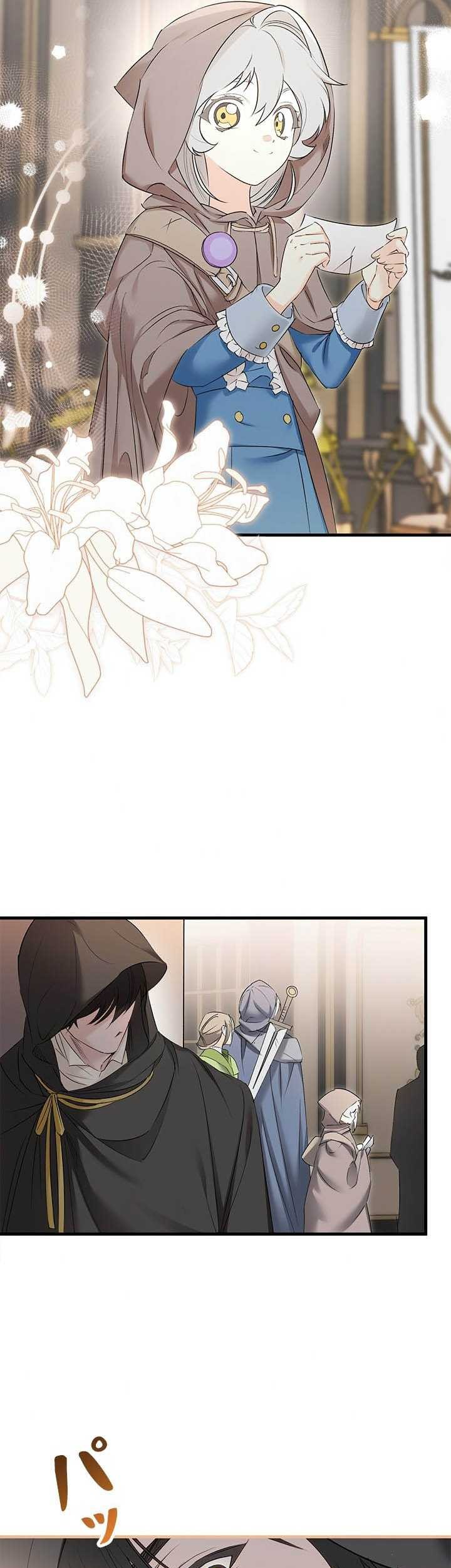 Please Get Out Of My Household Chapter 2 - halaman 39