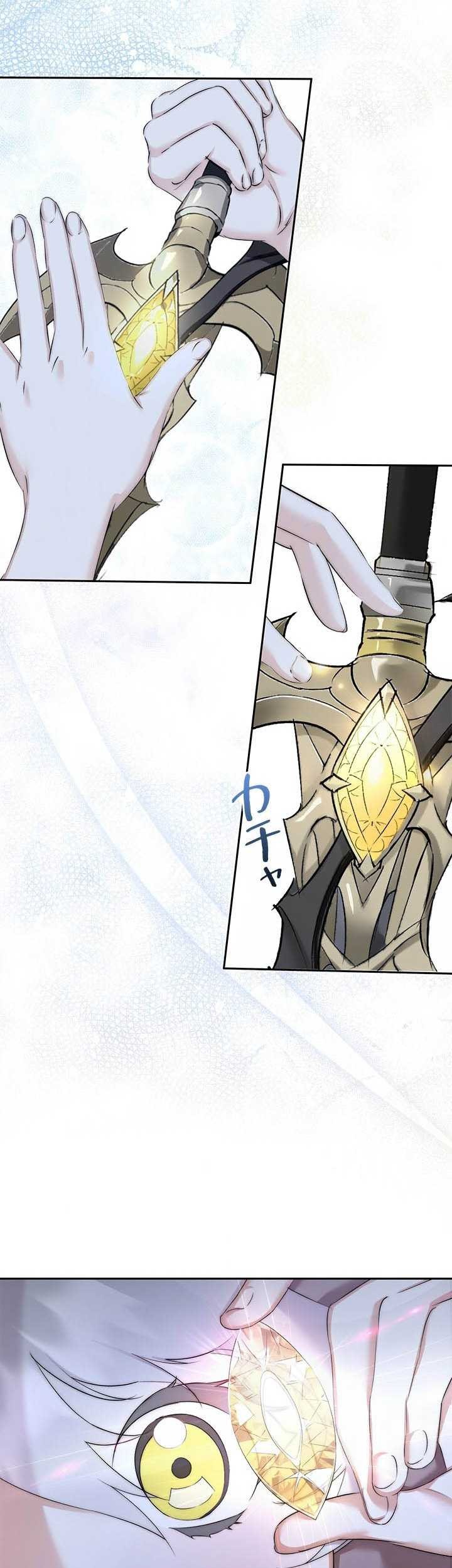 Please Get Out Of My Household Chapter 3 - halaman 14