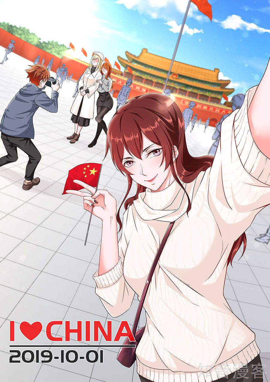 Please Get Out Of My Household Chapter 5 - halaman 2