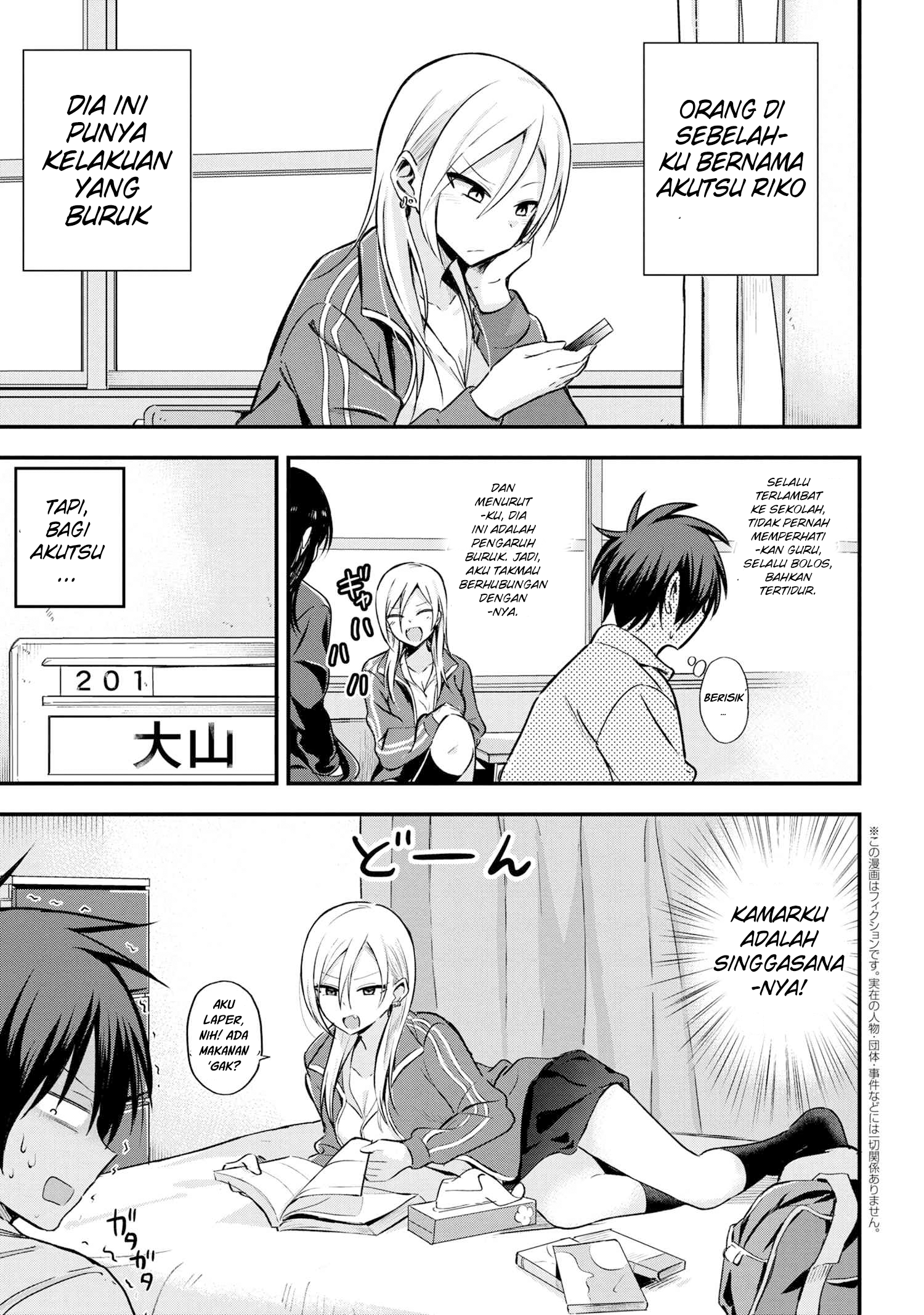 Please Go Home, Akutsu-san! Chapter 1 - halaman 3