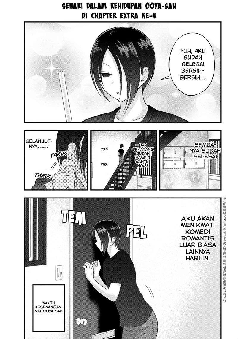 Please Go Home, Akutsu-san! Chapter 106.5 - halaman 2