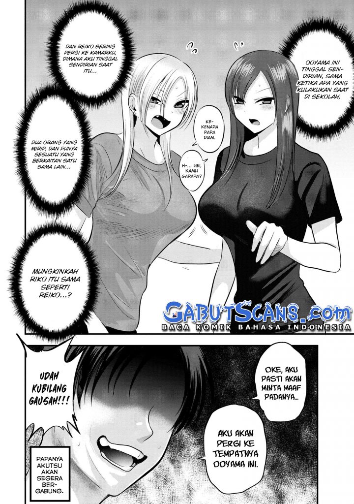 Please Go Home, Akutsu-san! Chapter 112.5 - halaman 3