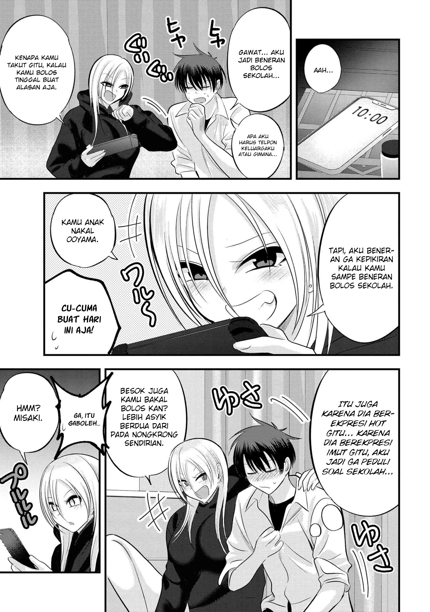 Please Go Home, Akutsu-san! Chapter 120 - halaman 4