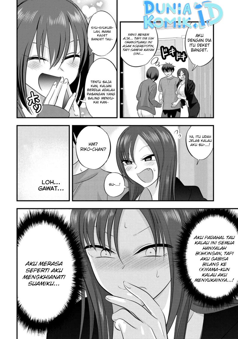 Please Go Home, Akutsu-san! Chapter 121 - halaman 7