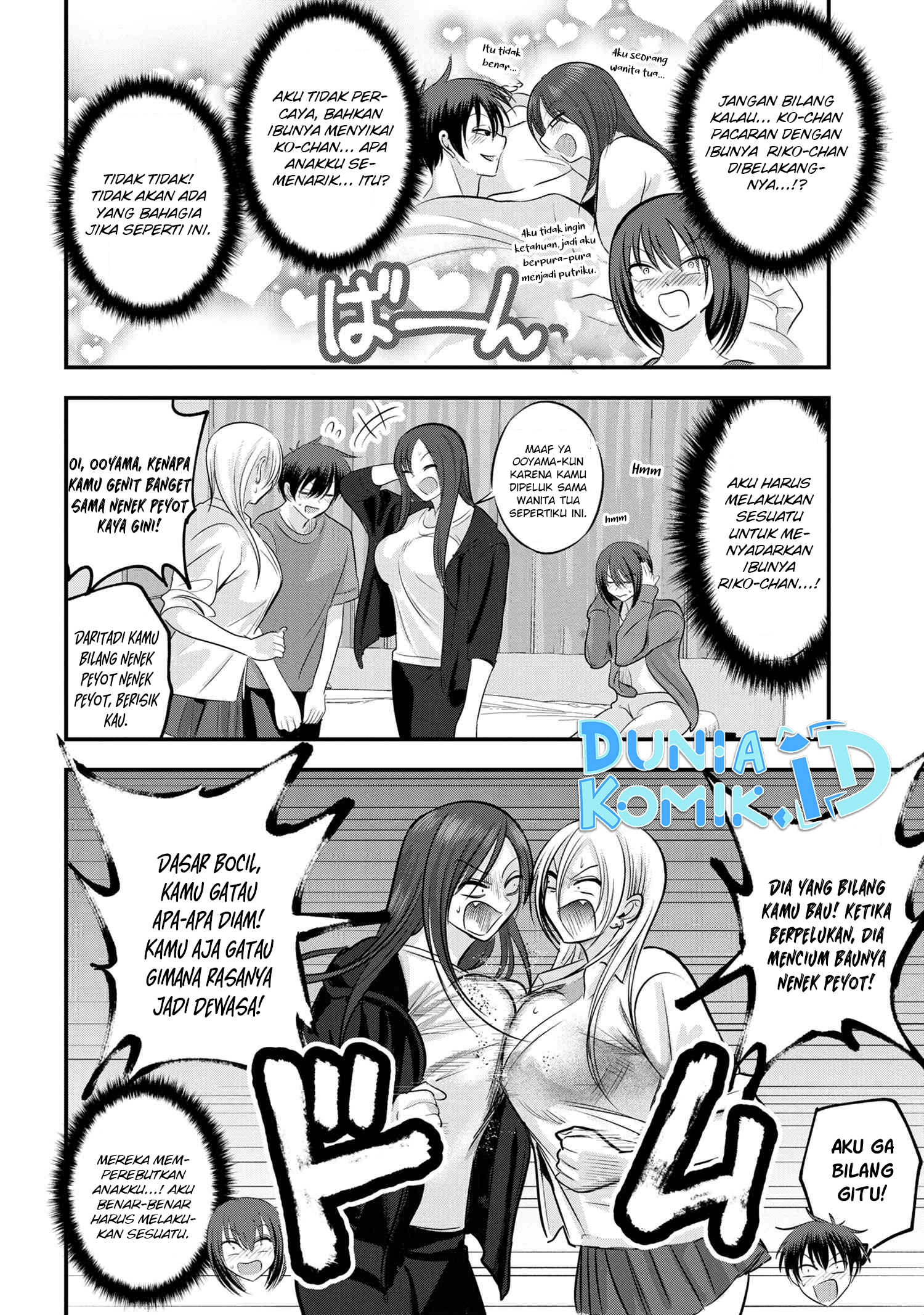 Please Go Home, Akutsu-san! Chapter 122 - halaman 3