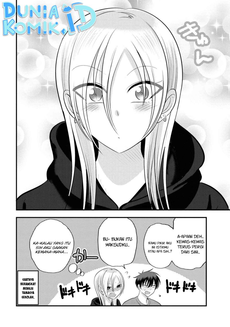 Please Go Home, Akutsu-san! Chapter 124.5 - halaman 5