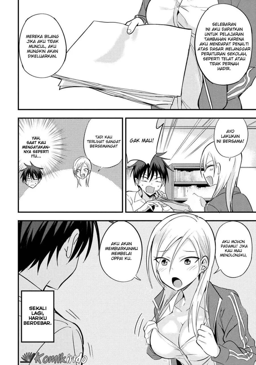 Please Go Home, Akutsu-san! Chapter 13 - halaman 3