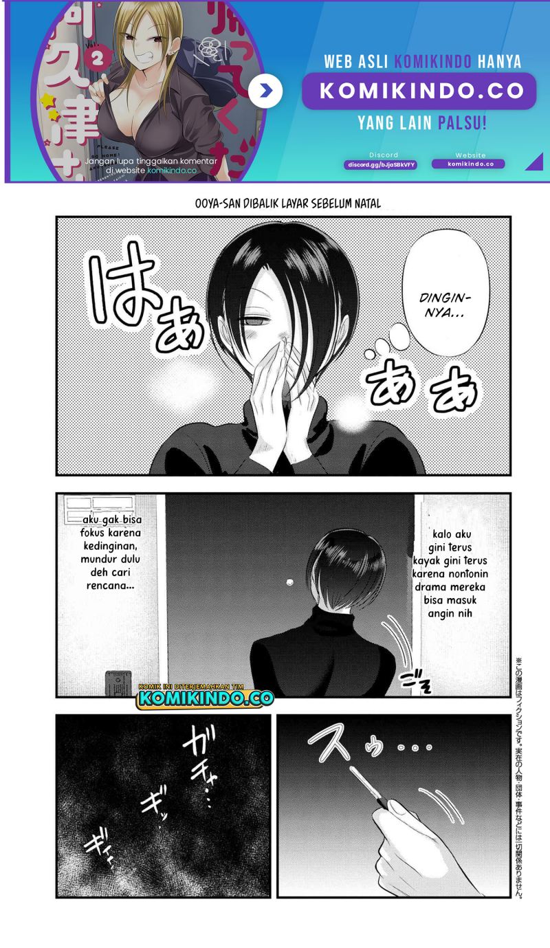 Please Go Home, Akutsu-san! Chapter 134.5 - halaman 2