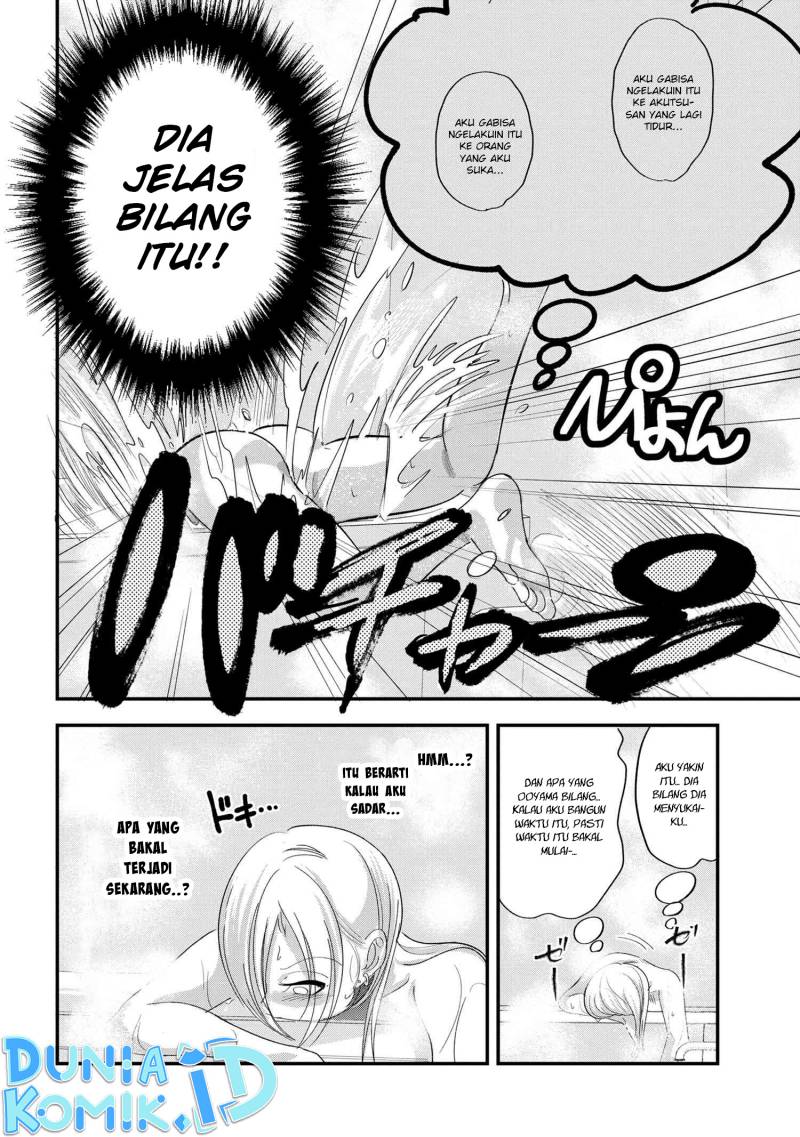 Please Go Home, Akutsu-san! Chapter 145 - halaman 5