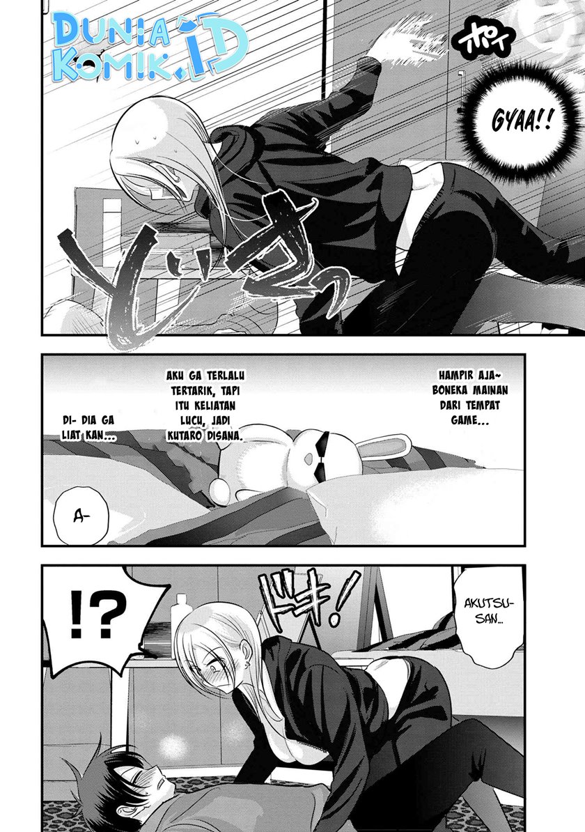 Please Go Home, Akutsu-san! Chapter 146 - halaman 7