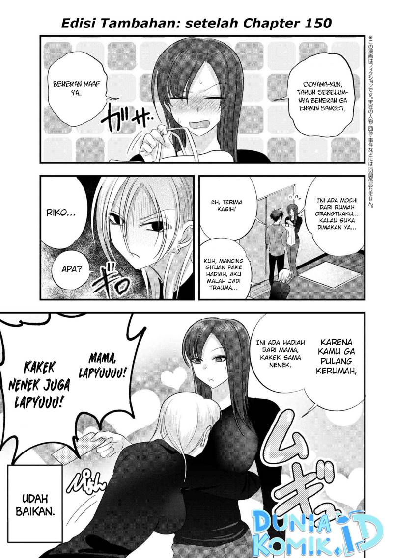 Please Go Home, Akutsu-san! Chapter 150.5 - halaman 2