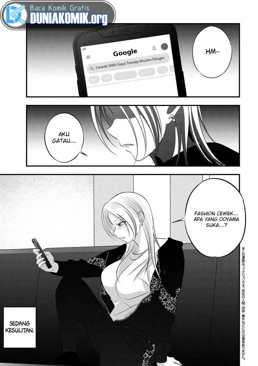 Please Go Home, Akutsu-san! Chapter 155.5 - halaman 2