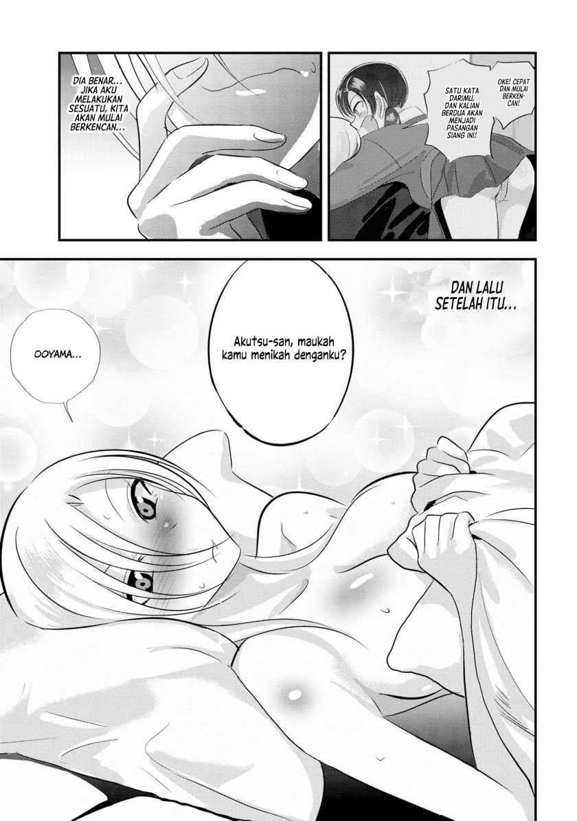Please Go Home, Akutsu-san! Chapter 174 - halaman 4