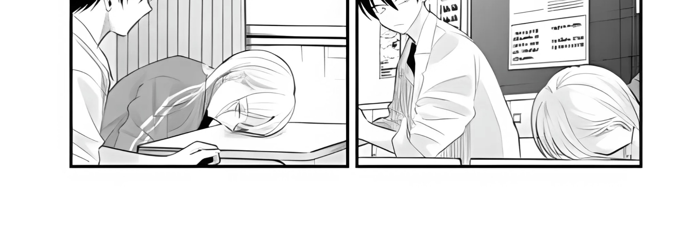 Please Go Home, Akutsu-san! Chapter 193 - halaman 11