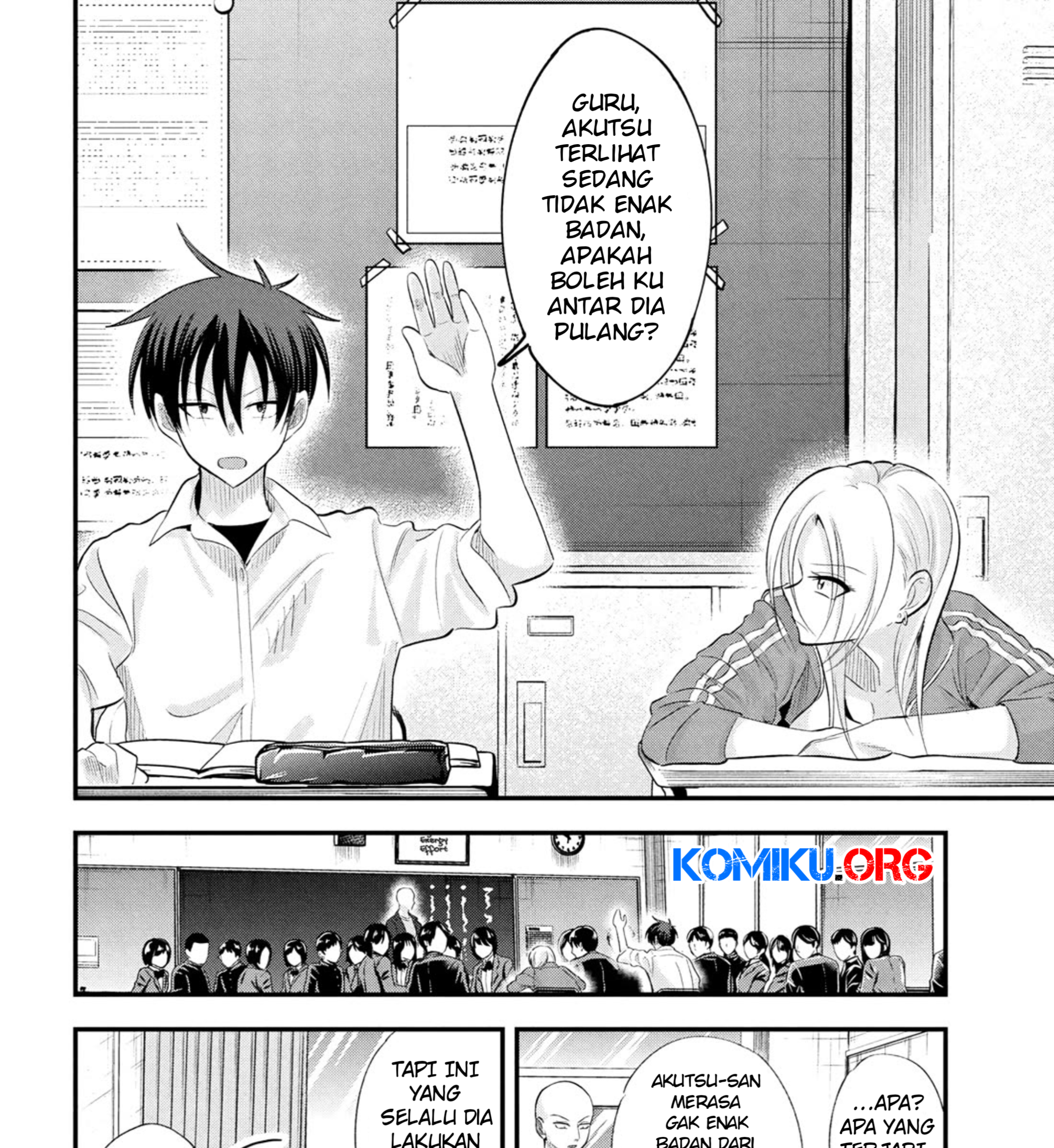 Please Go Home, Akutsu-san! Chapter 193 - halaman 12