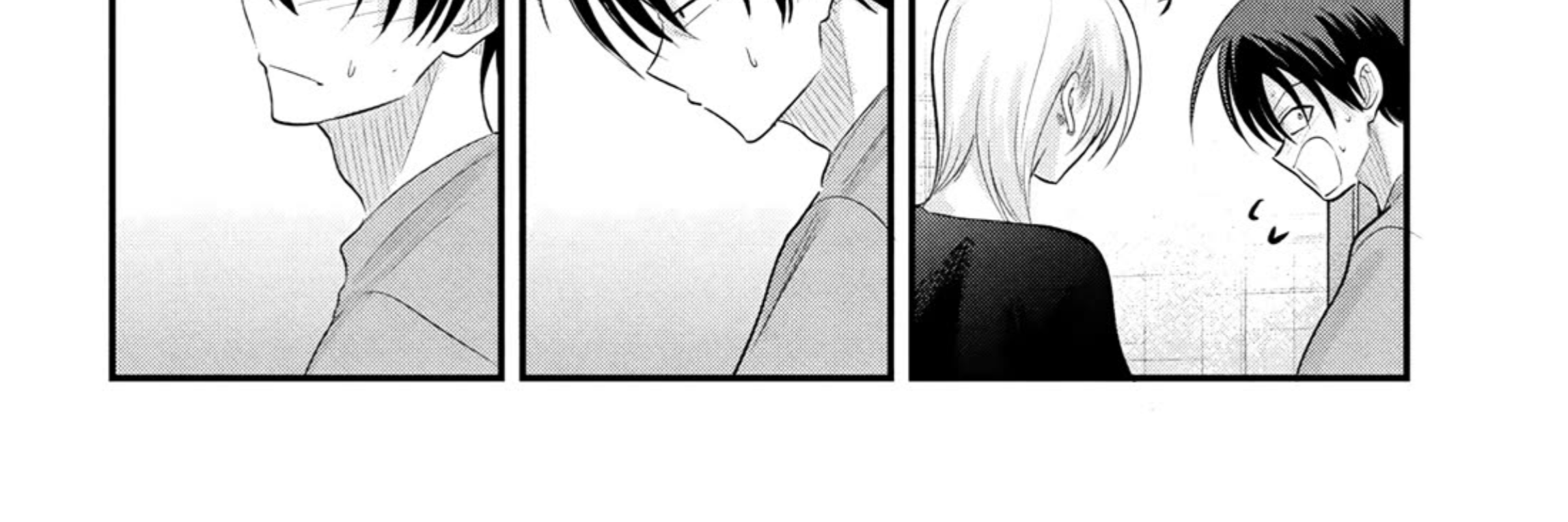 Please Go Home, Akutsu-san! Chapter 194 - halaman 15