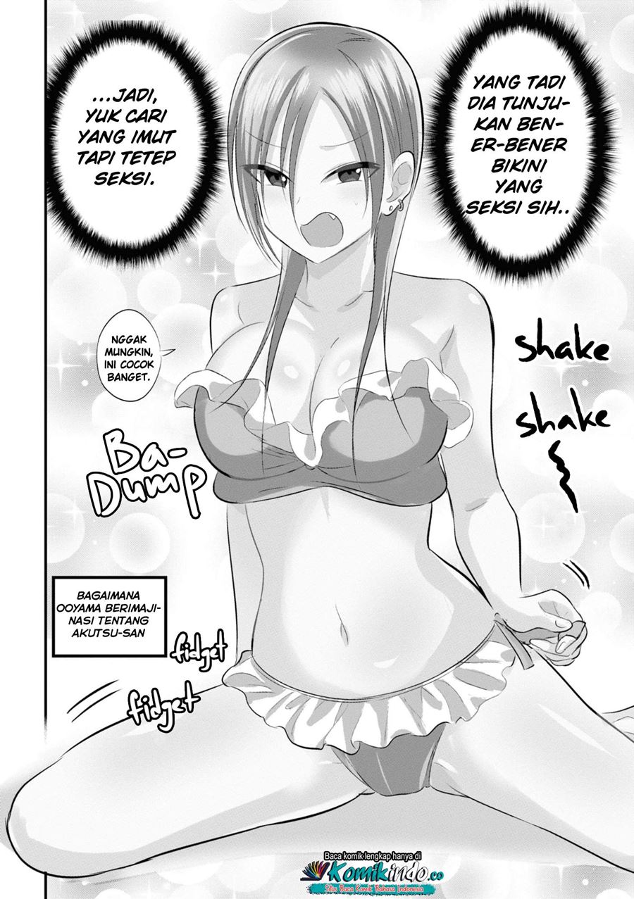 Please Go Home, Akutsu-san! Chapter 41.5 - halaman 3