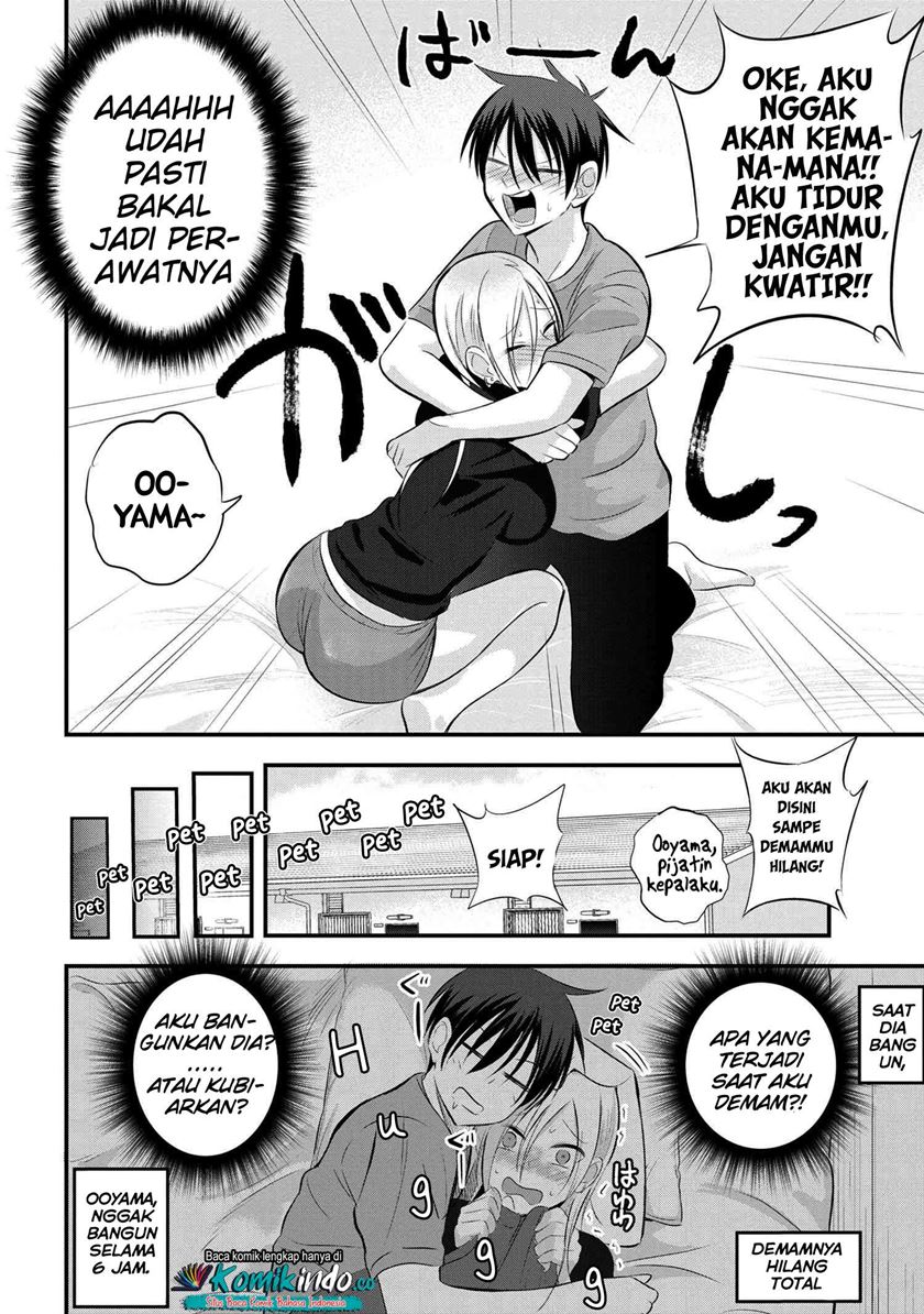 Please Go Home, Akutsu-san! Chapter 47 - halaman 7