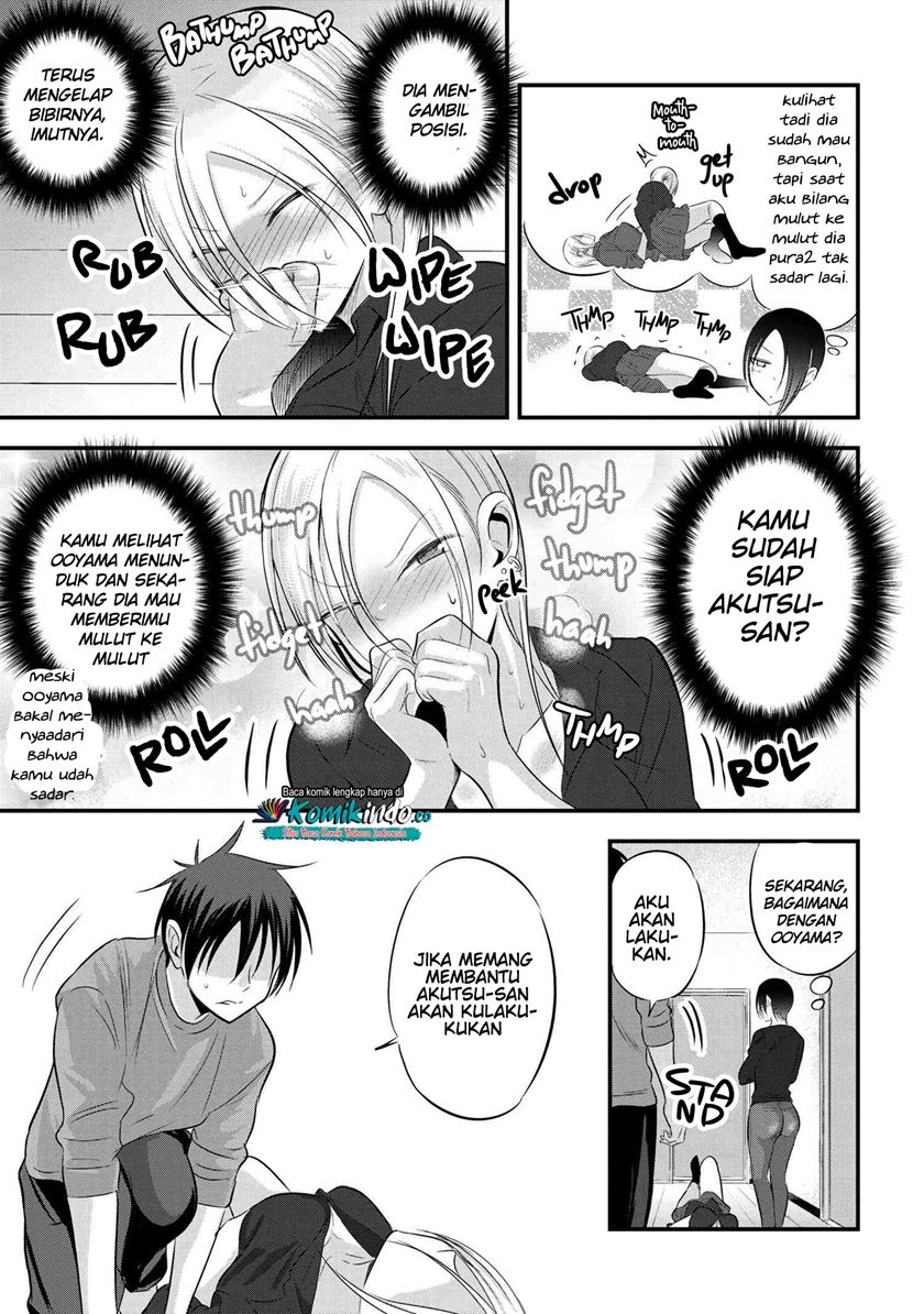 Please Go Home, Akutsu-san! Chapter 56 - halaman 4