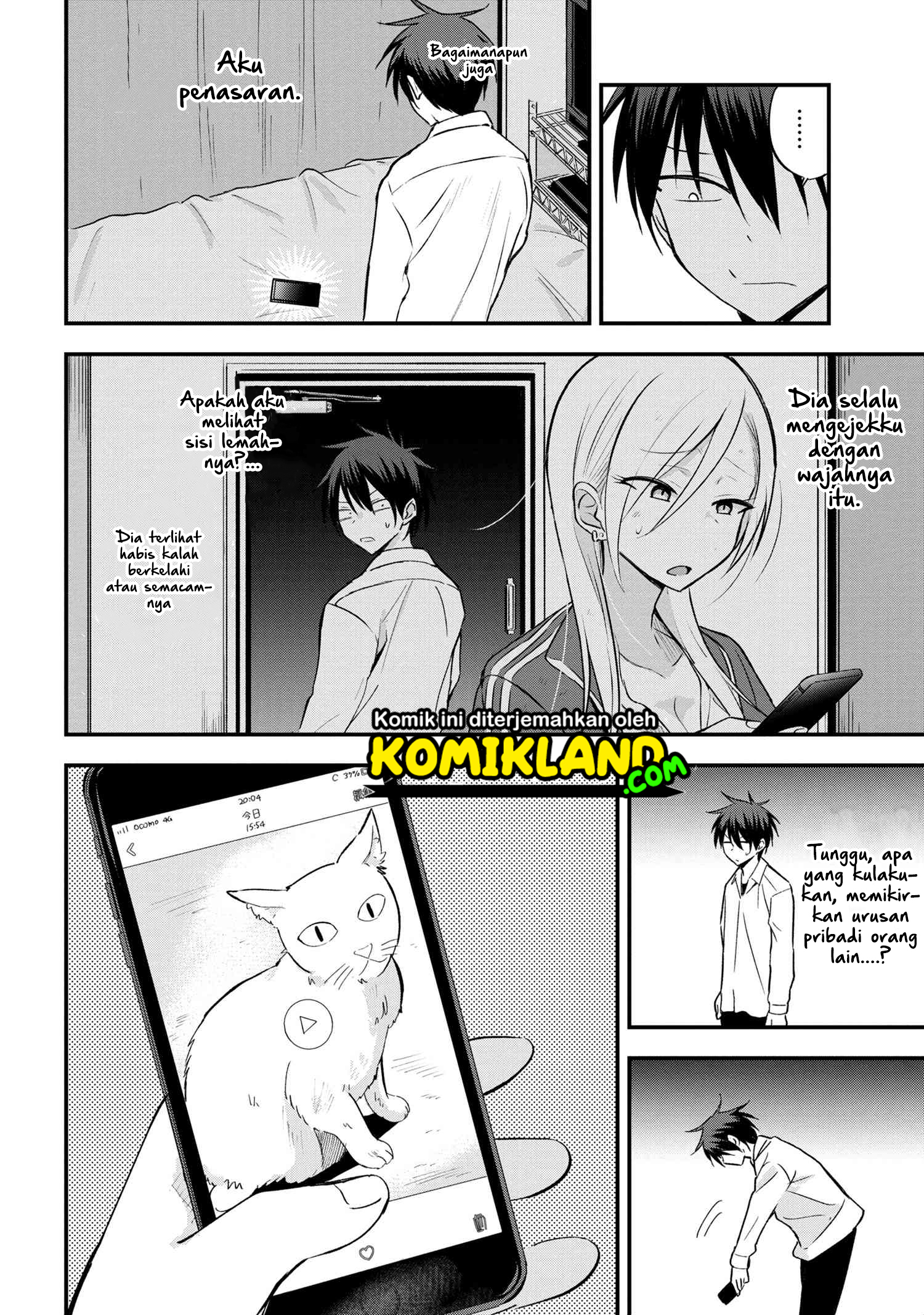 Please Go Home, Akutsu-san! Chapter 7 - halaman 4