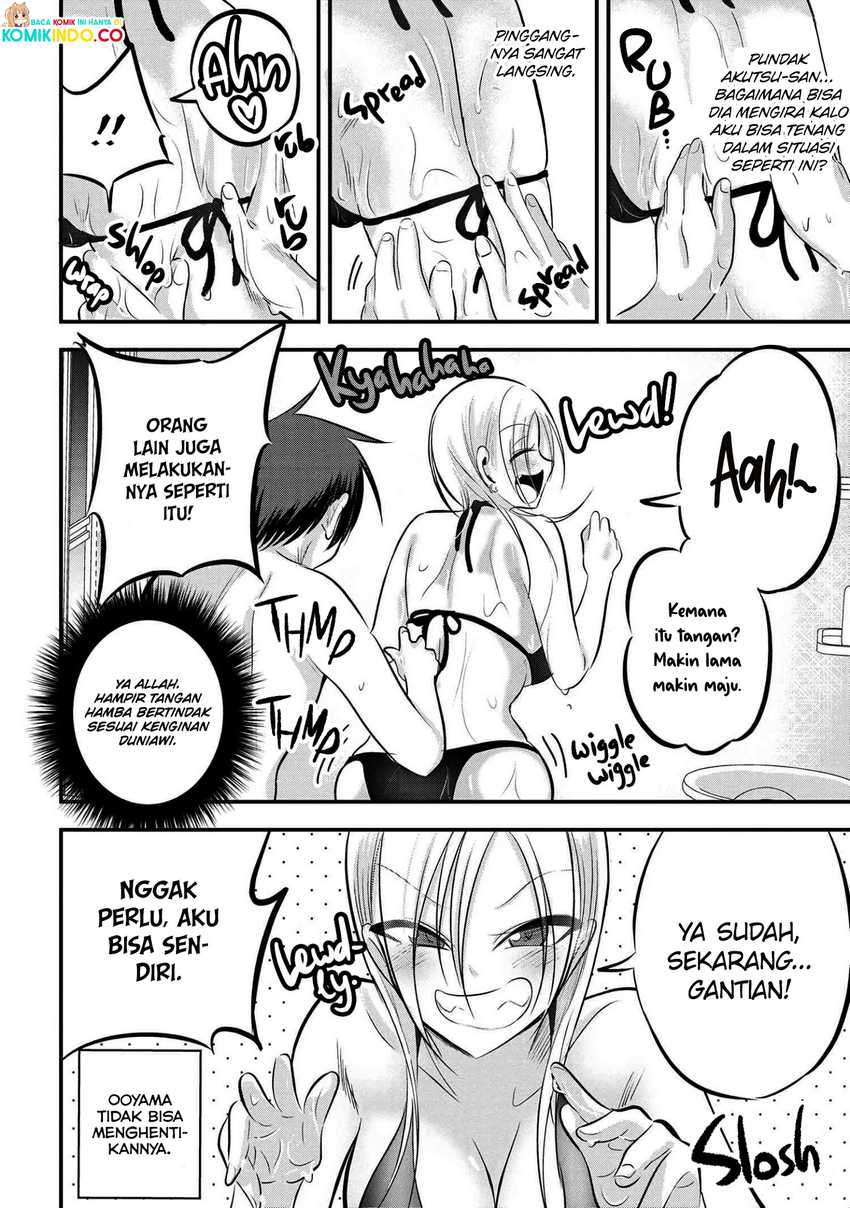 Please Go Home, Akutsu-san! Chapter 77 - halaman 5