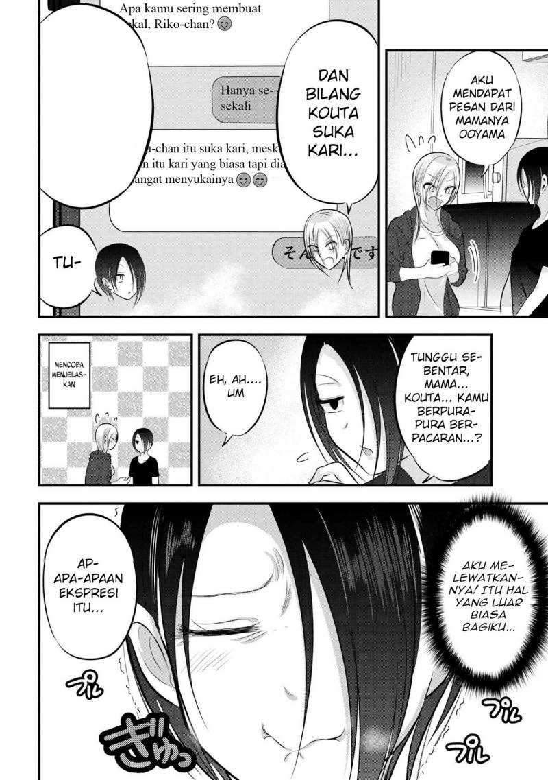Please Go Home, Akutsu-san! Chapter 84 - halaman 3