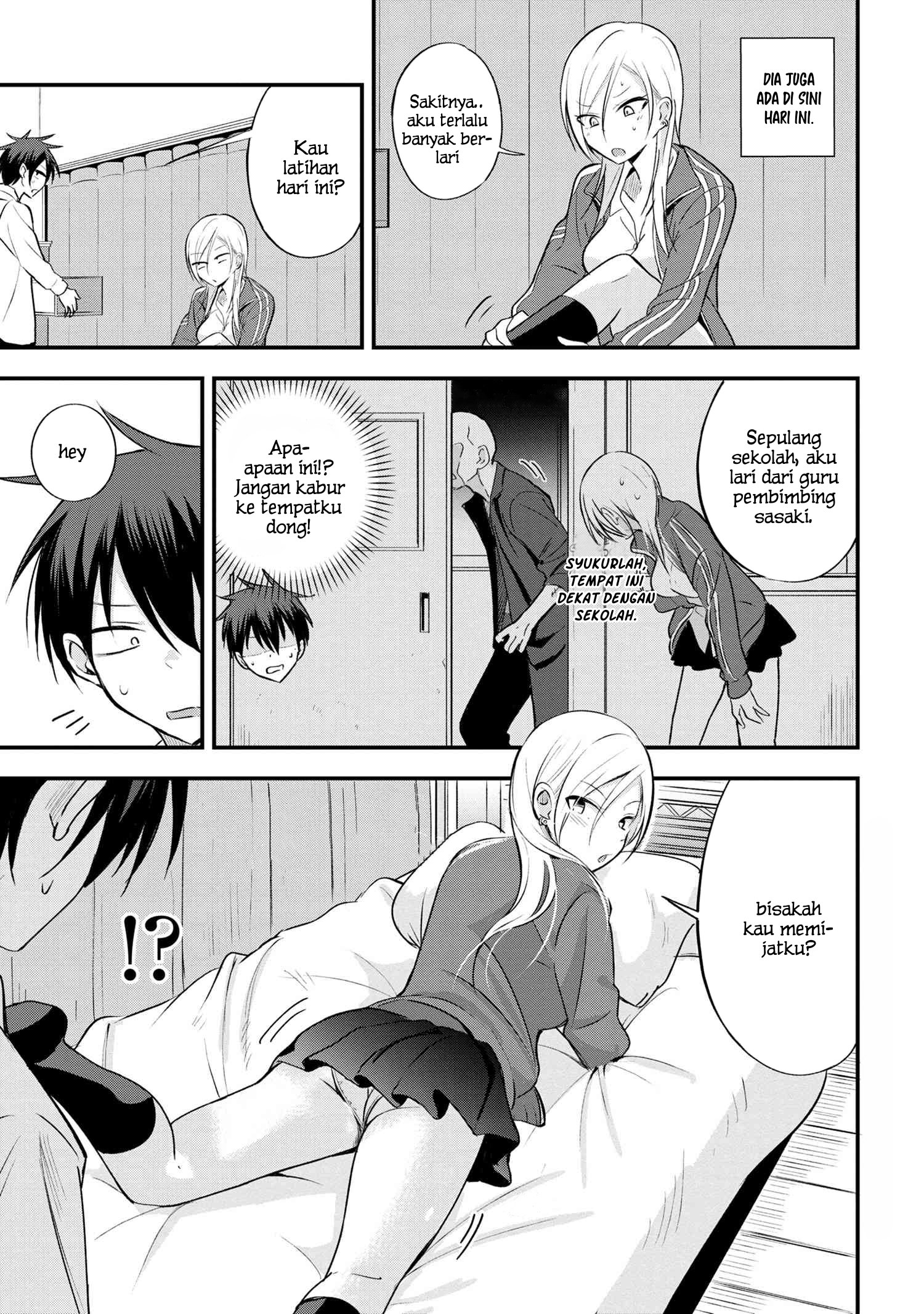 Please Go Home, Akutsu-san! Chapter 9 - halaman 1