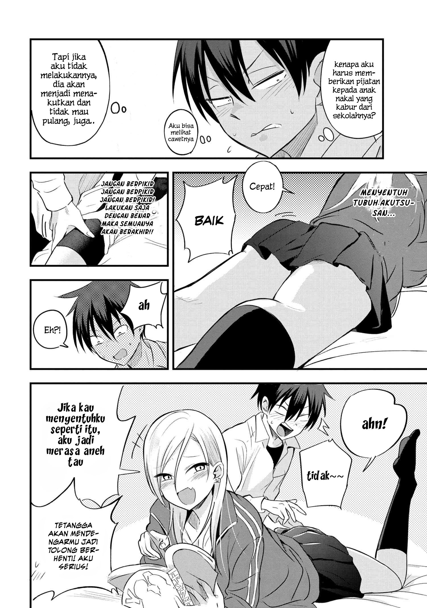 Please Go Home, Akutsu-san! Chapter 9 - halaman 2