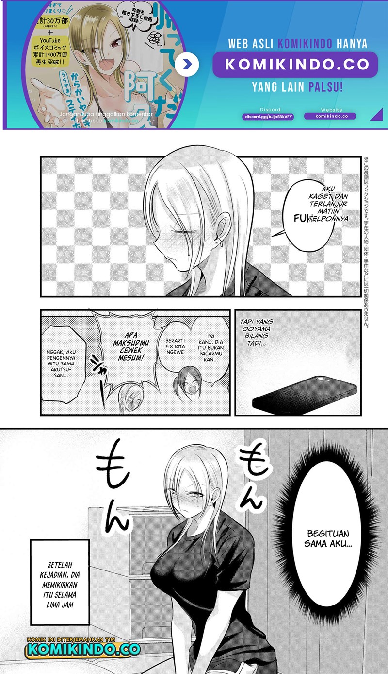 Please Go Home, Akutsu-san! Chapter 96 - halaman 2