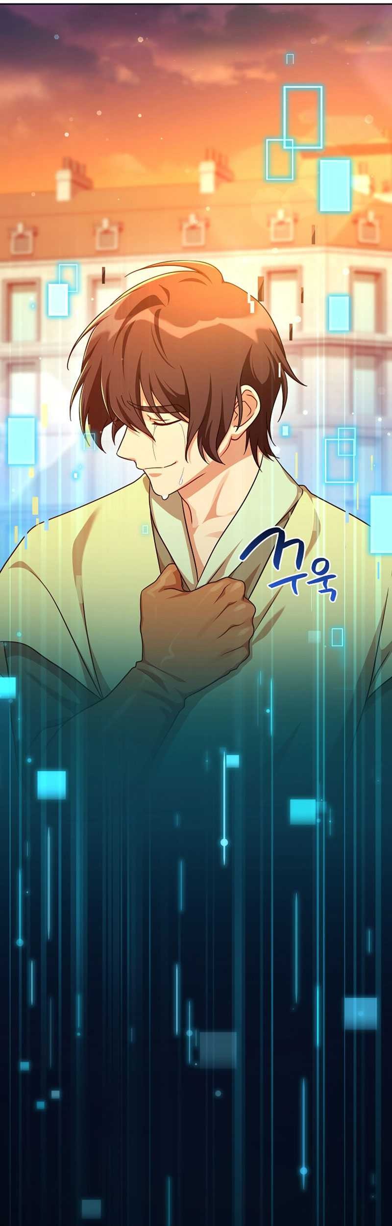 Please Have a Meal Chapter 112 - halaman 35