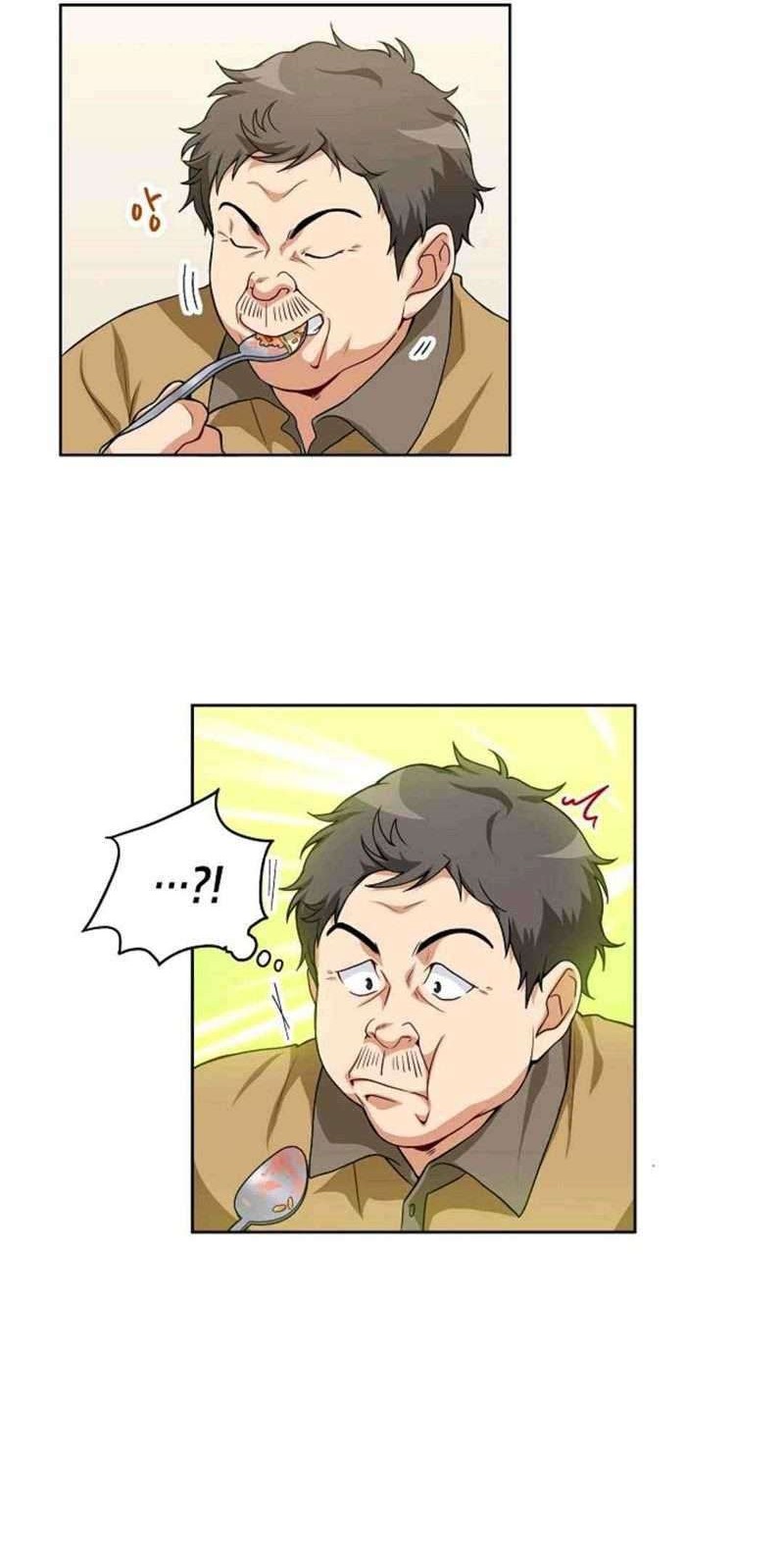 Please Have a Meal Chapter 13 - halaman 12