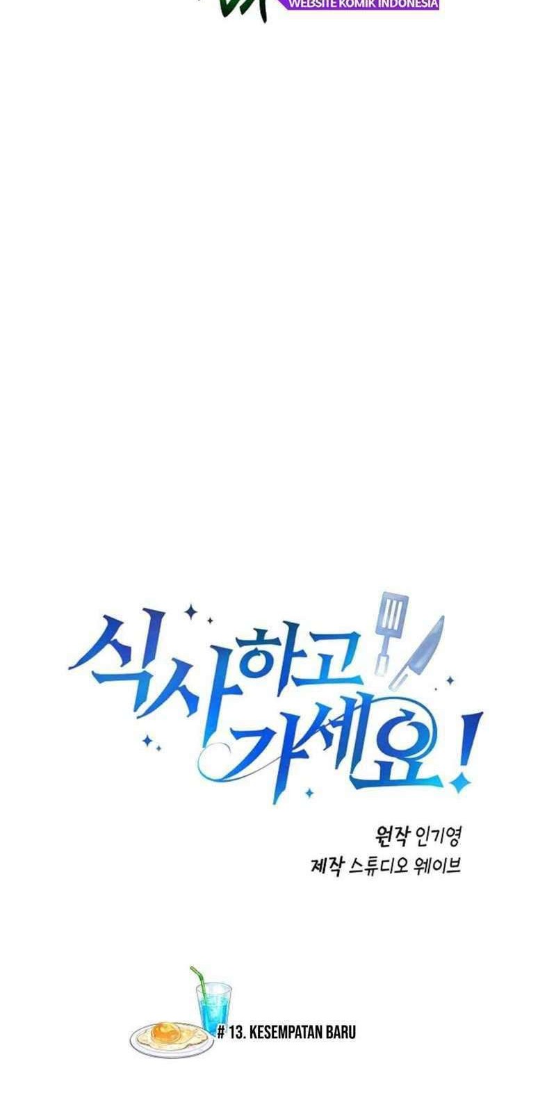 Please Have a Meal Chapter 13 - halaman 3