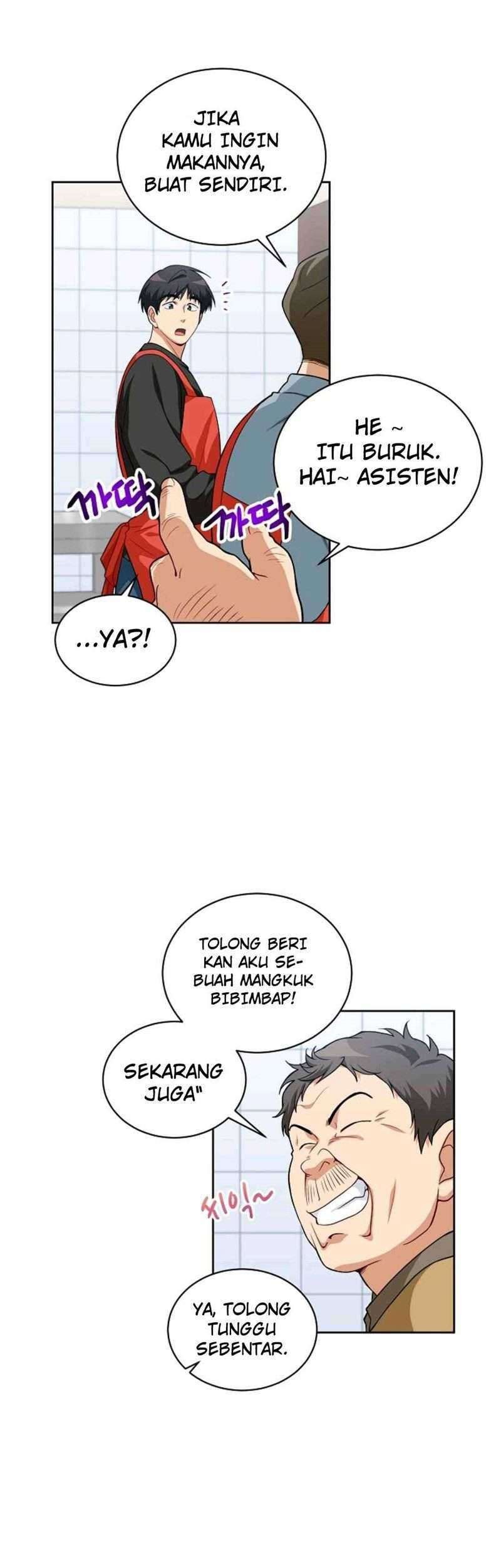 Please Have a Meal Chapter 13 - halaman 9