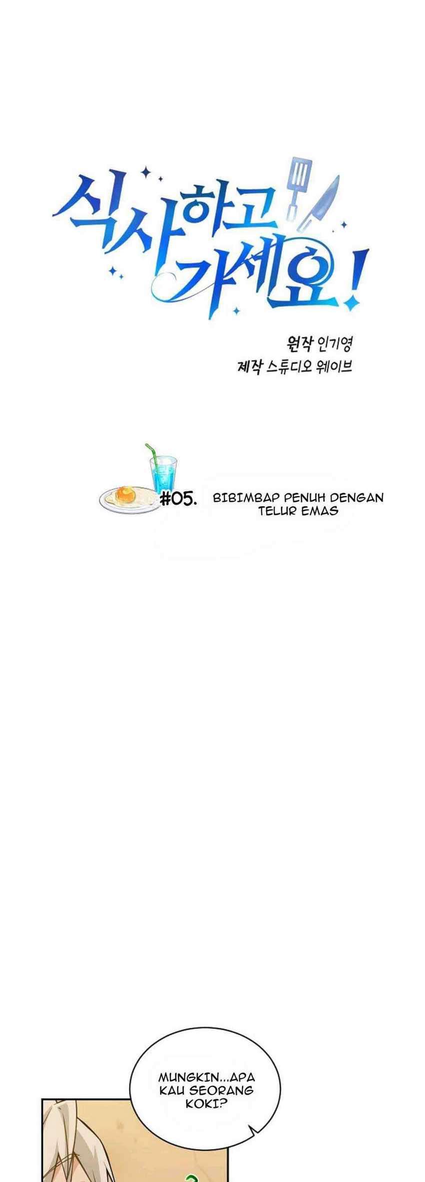 Please Have a Meal Chapter 16 - halaman 2