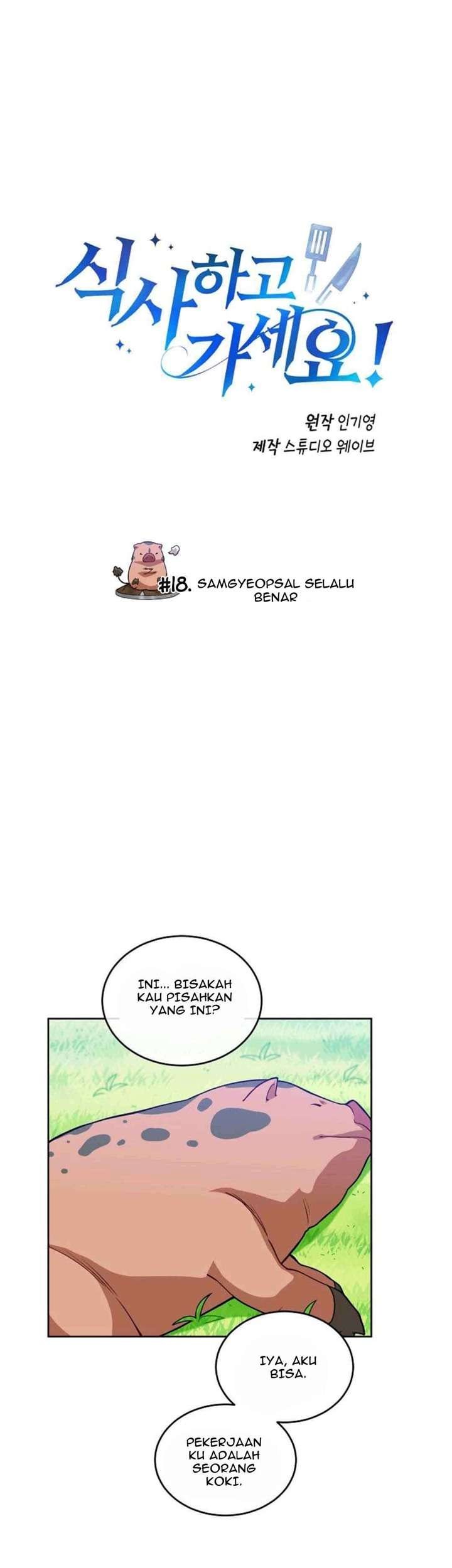 Please Have a Meal Chapter 18 - halaman 2