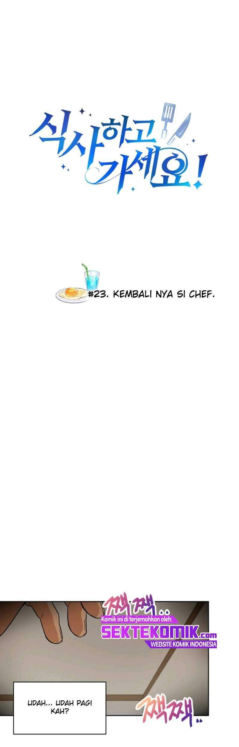Please Have a Meal Chapter 23 - halaman 2