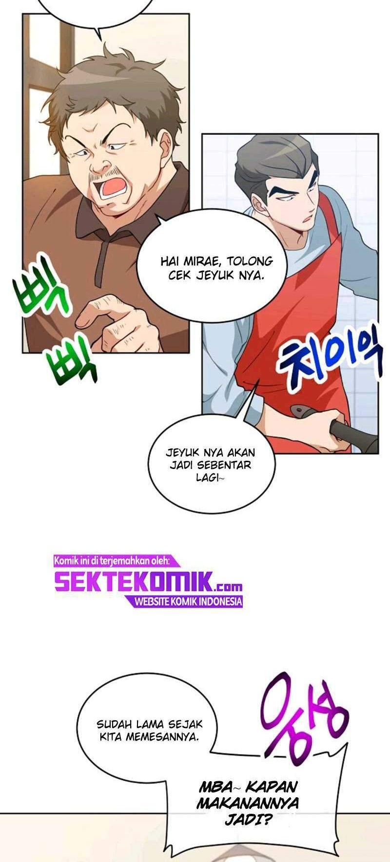 Please Have a Meal Chapter 23 - halaman 25