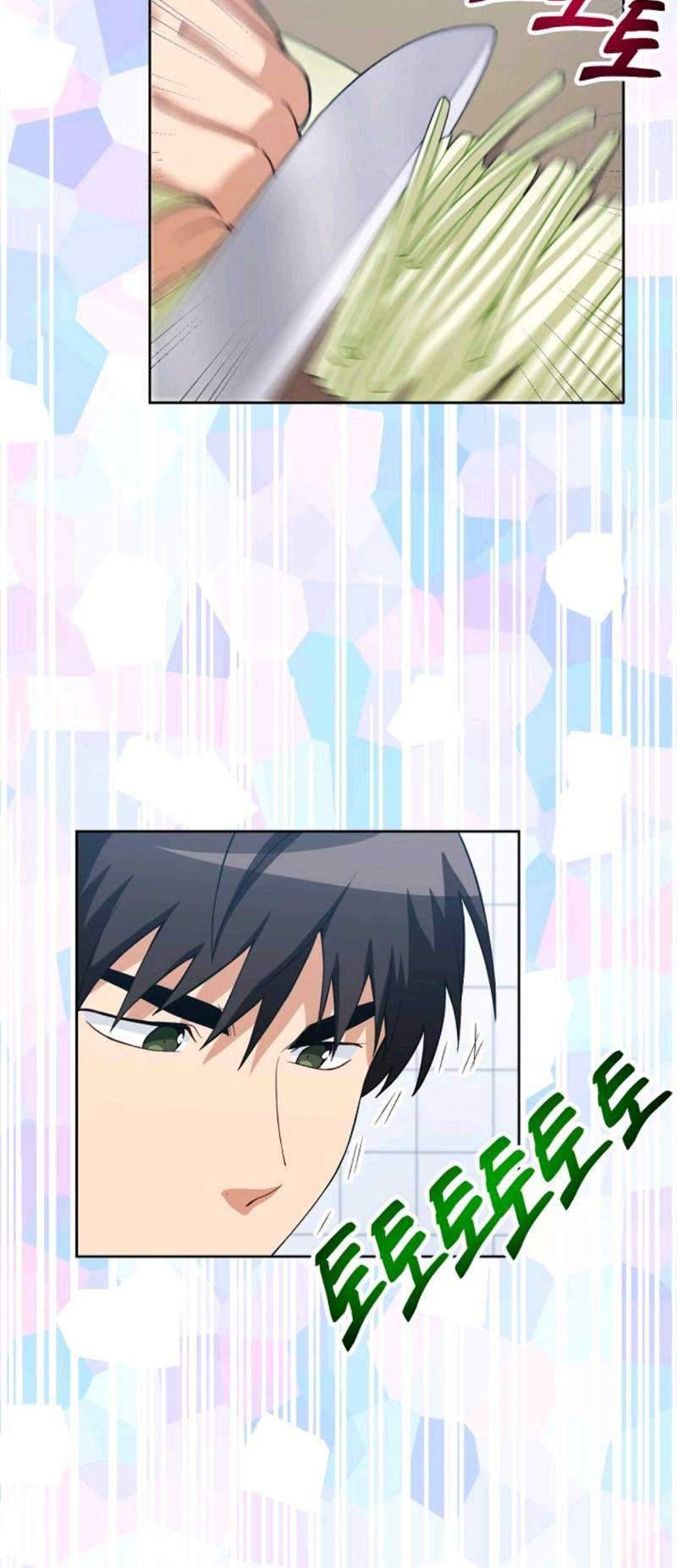 Please Have a Meal Chapter 23 - halaman 36