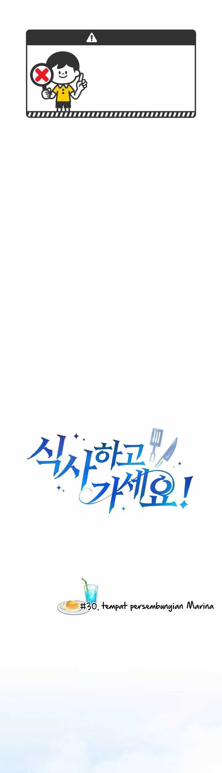 Please Have a Meal Chapter 30 - halaman 2