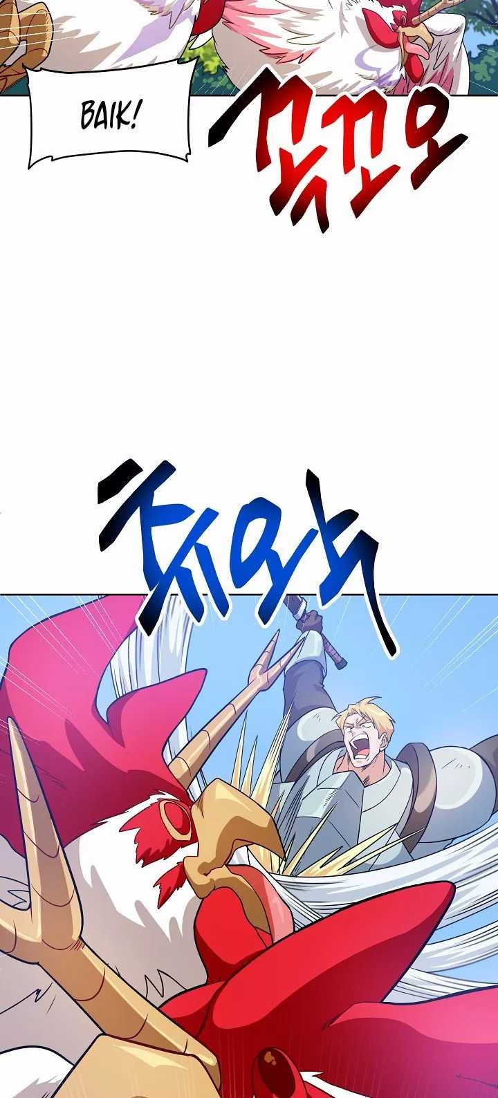 Please Have a Meal Chapter 30 - halaman 25