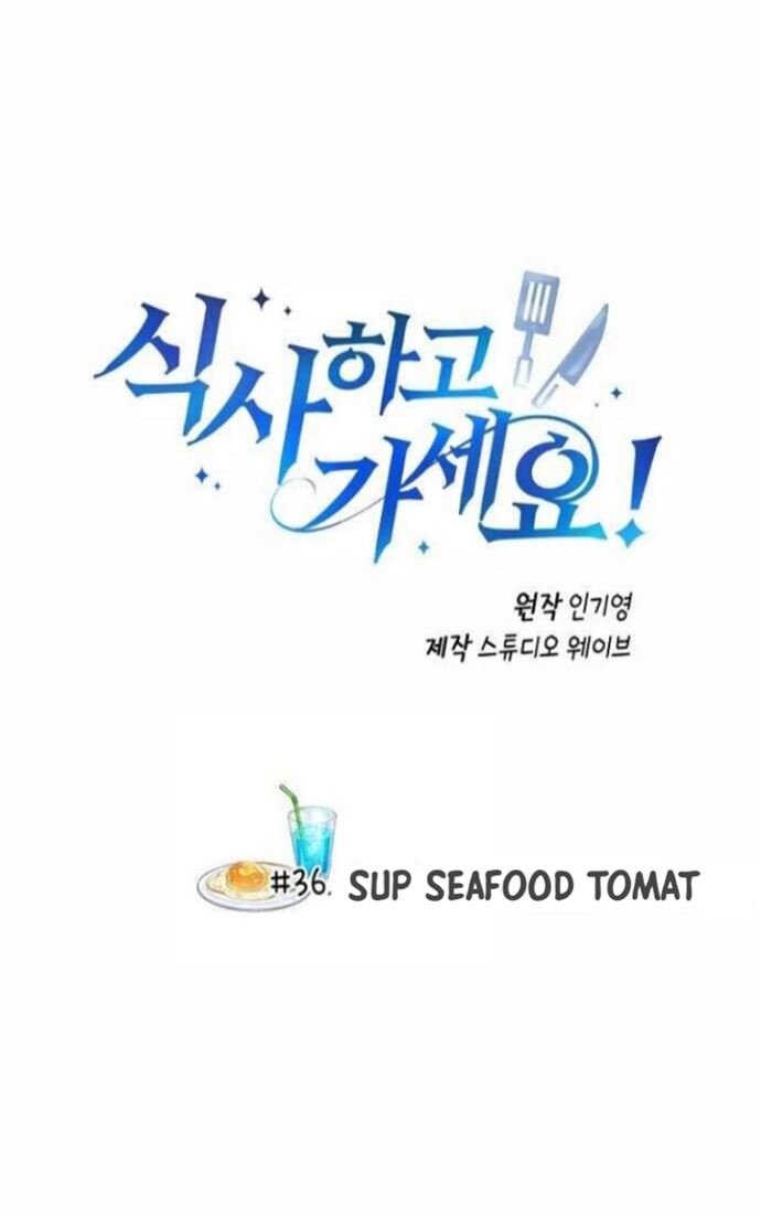 Please Have a Meal Chapter 36 - halaman 2