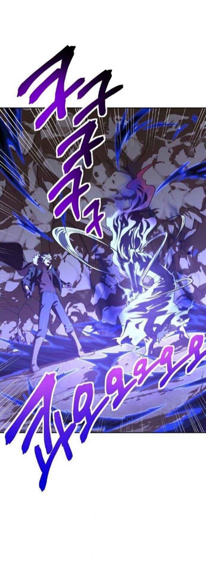 Please Have a Meal Chapter 36 - halaman 36
