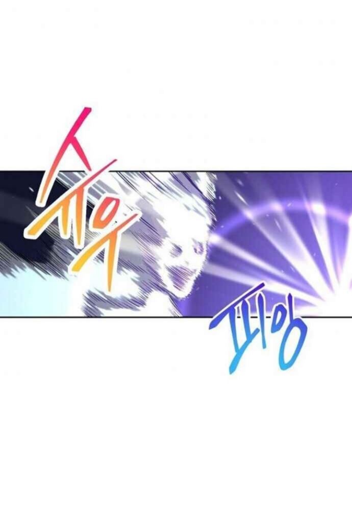 Please Have a Meal Chapter 36 - halaman 6