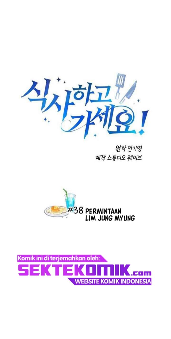 Please Have a Meal Chapter 38 - halaman 23