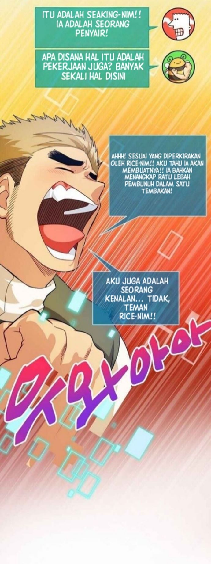 Please Have a Meal Chapter 38 - halaman 31