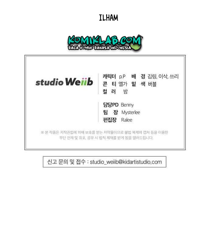 Please Have a Meal Chapter 39 - halaman 50